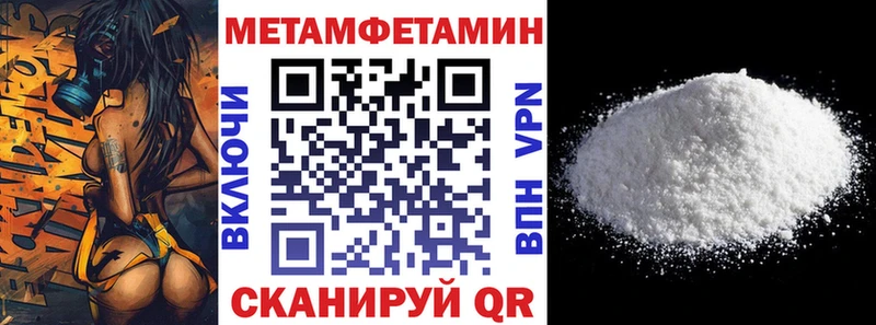 Амфетамин 98% Химки