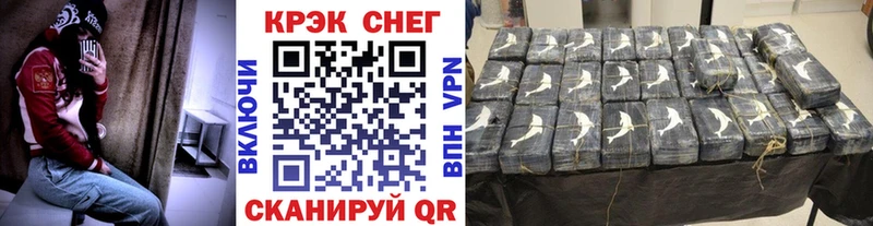 КОКАИН VHQ Химки