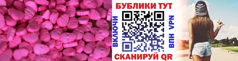 ЭКСТАЗИ mix  Химки 