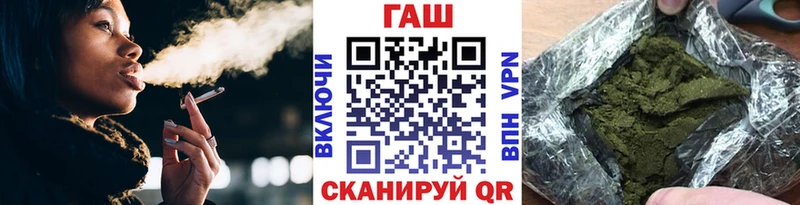 Гашиш ice o lator  цена   Химки 