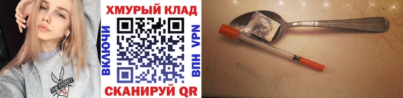 Героин VHQ  где продают наркотики  Химки 