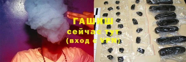 экстази Абаза