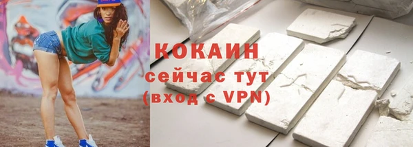 экстази Абаза