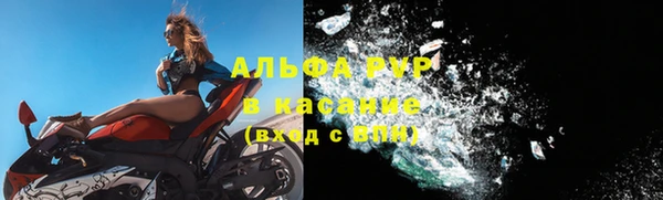 экстази Абаза