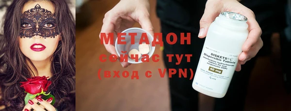 экстази Абаза