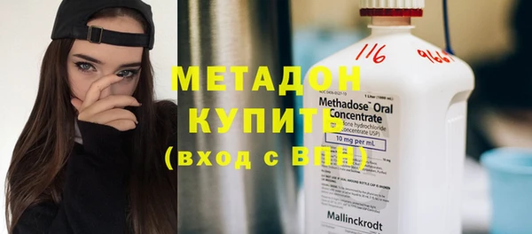 экстази Абаза