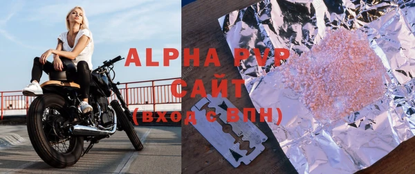 экстази Абаза