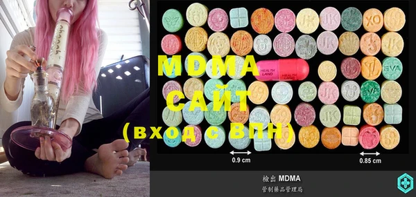 mdma Абдулино