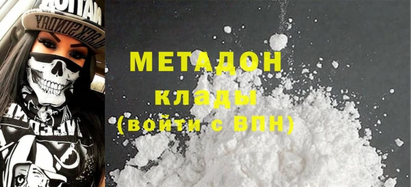 кокаин колумбия Абинск