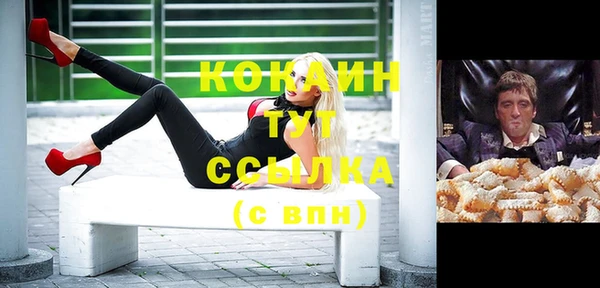 экстази Абаза