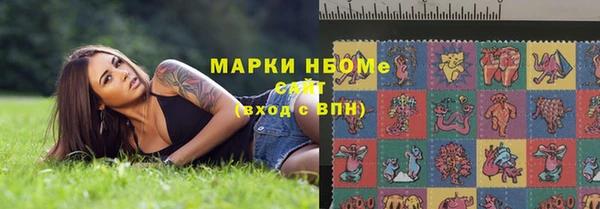 экстази Абаза