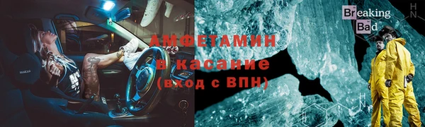 экстази Абаза