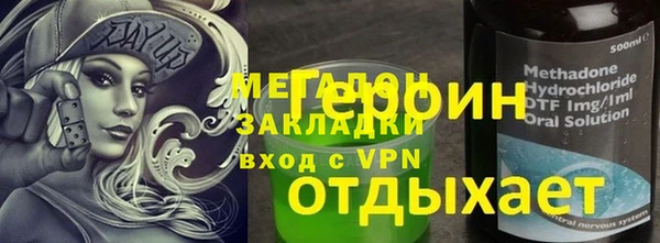экстази Абаза