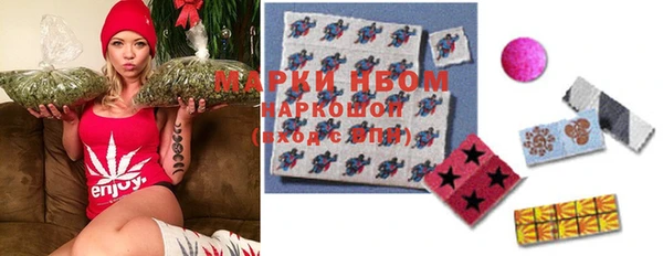 экстази Абаза