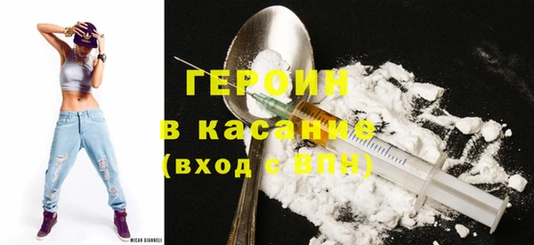 экстази Абаза
