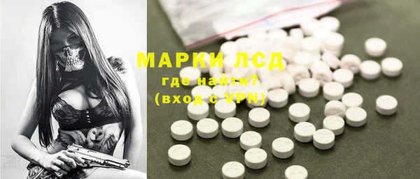 экстази Абаза