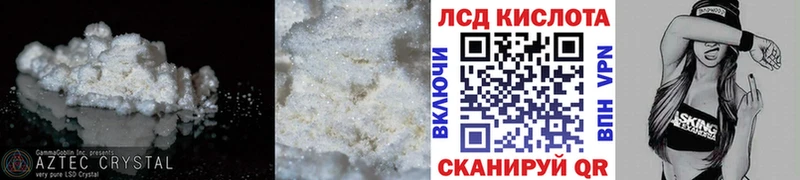 ЛСД экстази кислота цены Химки