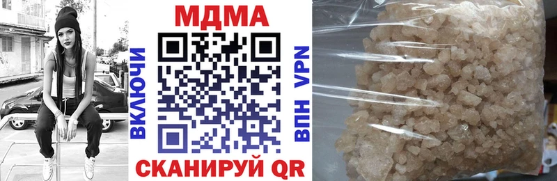 магазин продажи Химки MDMA Molly
