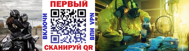 маркетплейс формула Химки МЕТАМФЕТАМИН винт