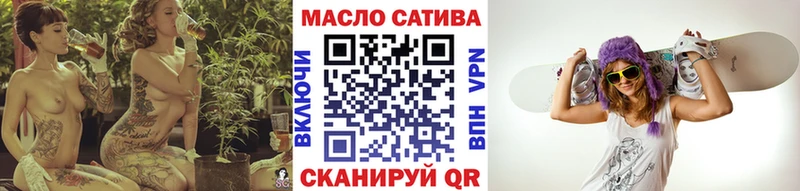 ТГК THC oil  Химки 